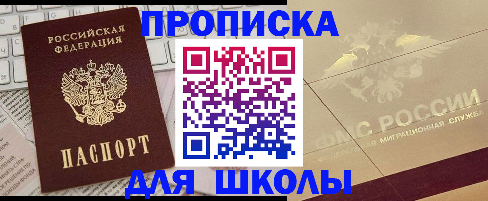 временная регистрация госуслуги в Катайске